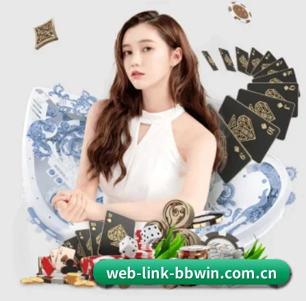 web-link-bbwin.com.cn APP 界面